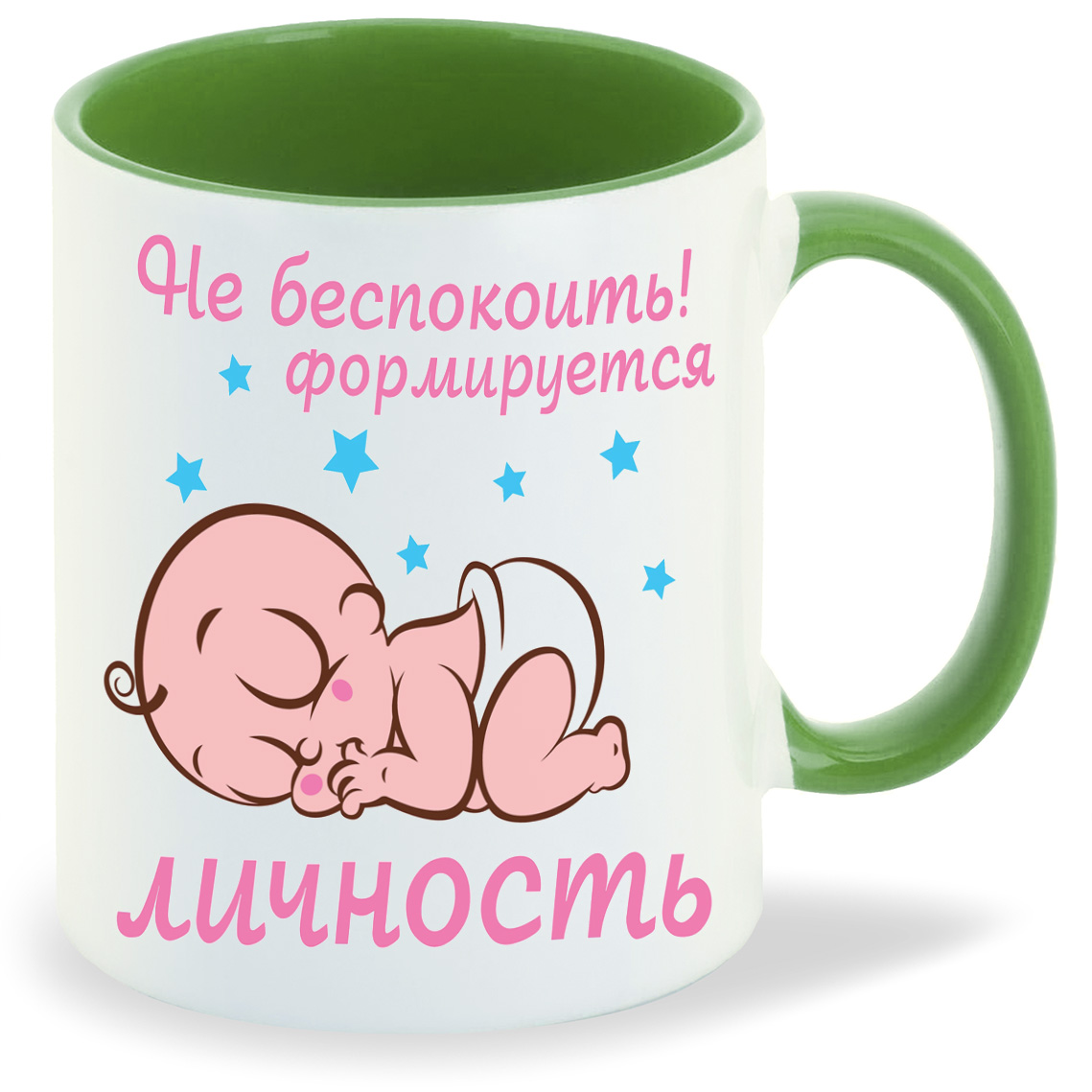 

Кружка CoolPodarok пузожитель не беспокоить формируется личность, пузожитель не беспокоить формируется личность