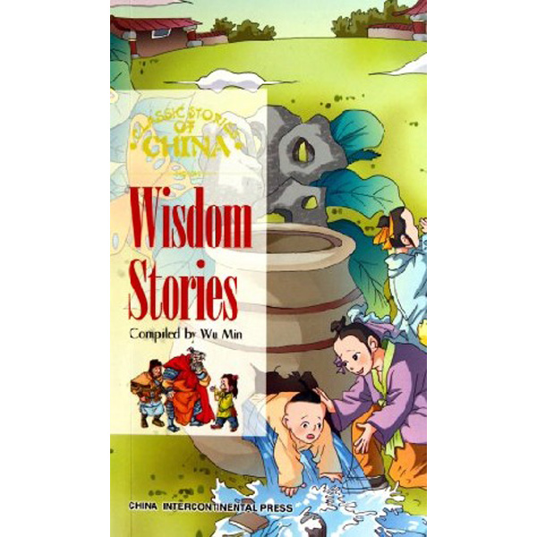 

Wisdom stories / Min Wu