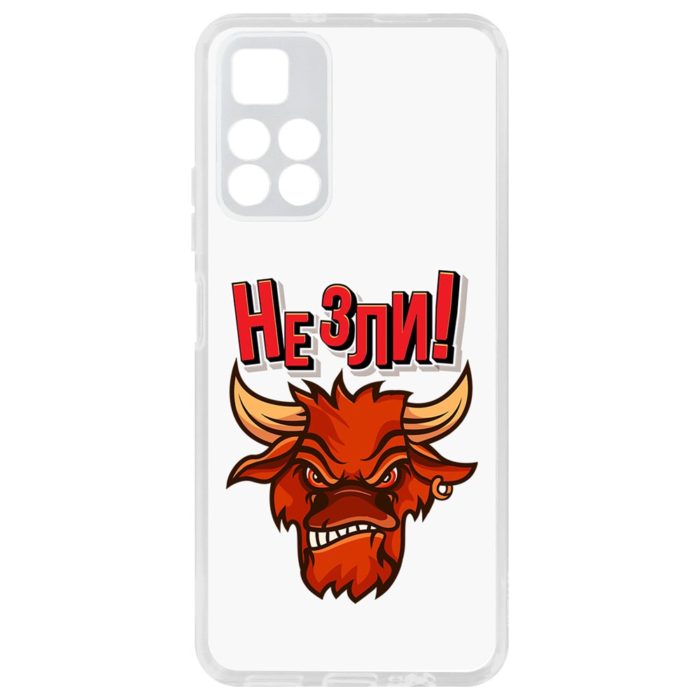 Чехол-накладка Не Зли! для Xiaomi Redmi Note 11T 5G