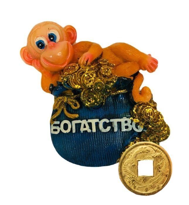 

Декоративный магнит ELG Обезьянка на деньгах 8х7 см, 42788-mon