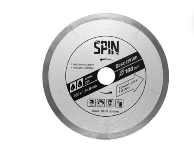 Алмазный диск SPIN Base Ceram сплошной 180х25,4мм