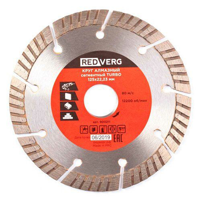 

Диск алмазный RedVerg 900211