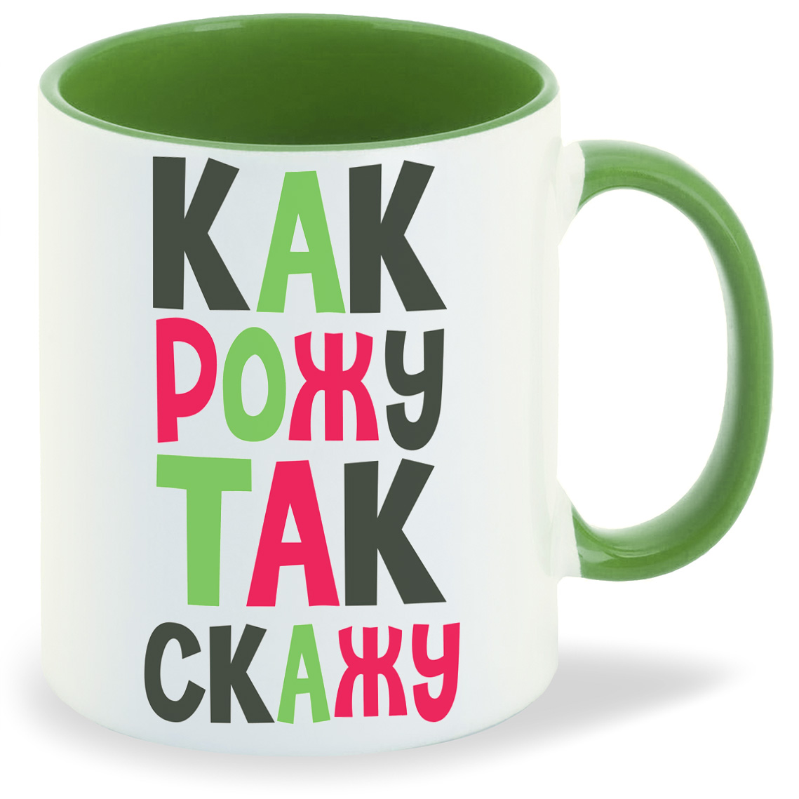 

Кружка CoolPodarok пузожитель как рожу так скажу, пузожитель как рожу так скажу