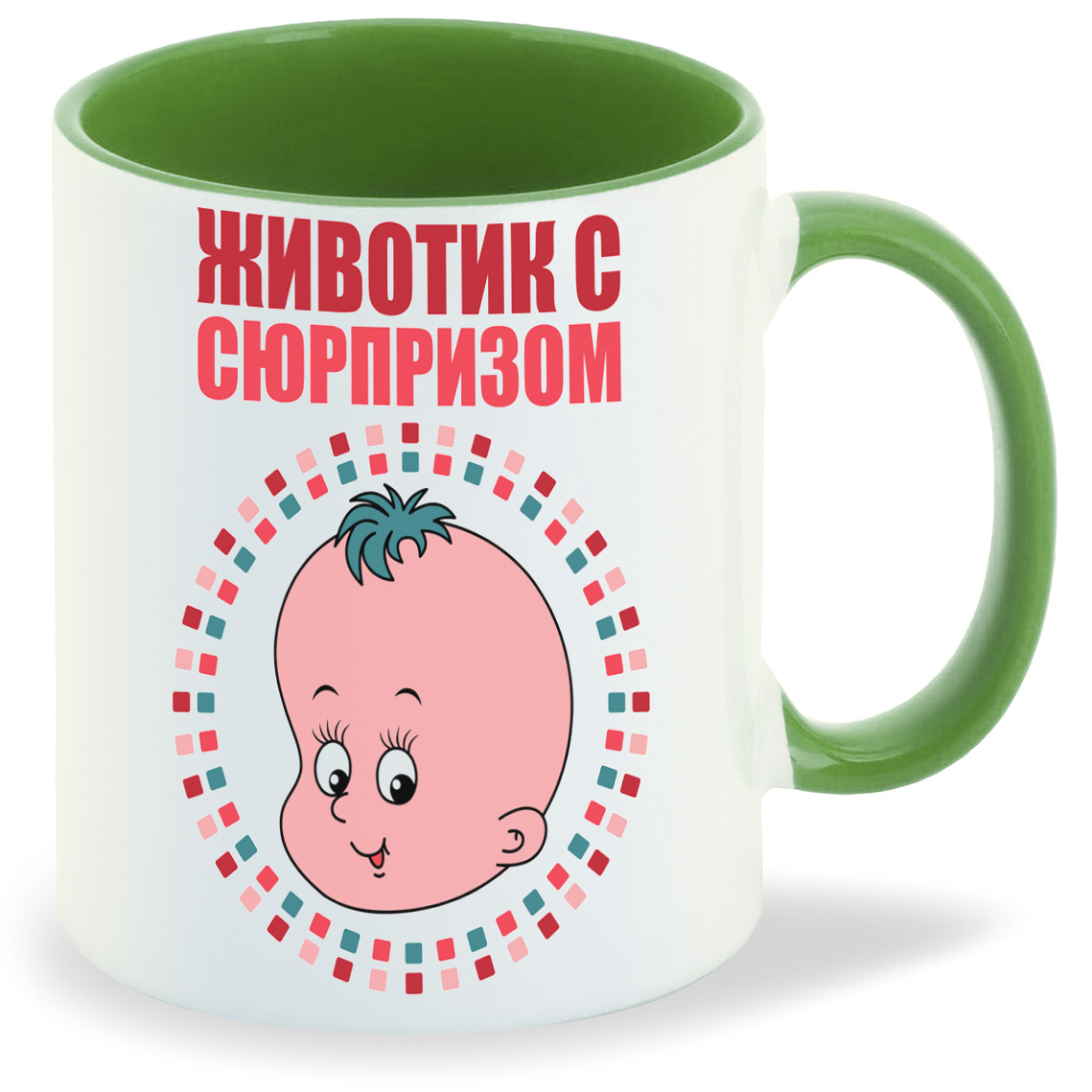 

Кружка CoolPodarok пузожитель животик с сюрпризом, пузожитель животик с сюрпризом