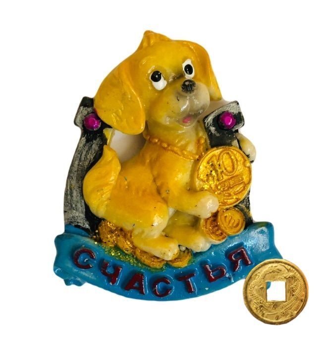 

Декоративный магнит ELG Собачка с пожеланиями 6х5 см, 42767-mon