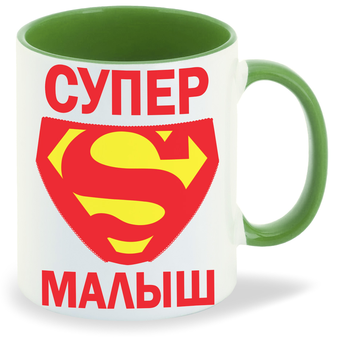 

Кружка CoolPodarok пузожитель супер малыш, пузожитель супер малыш