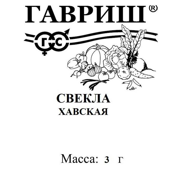

Семена. Свекла "Хавская" (вес: 3,0 г)