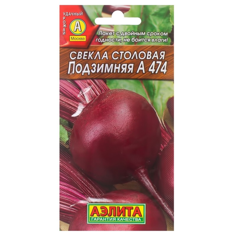 

Семена свекла Аэлита Подзимняя а 474 1 уп.