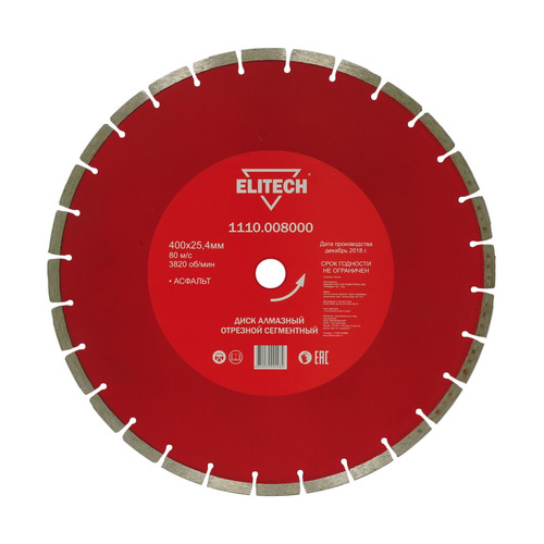 Алмазный диск Elitech 1110.008000, по асфальту, 400мм, 25.4мм, 1шт диск алмазный сегментный elitech 1110 009100 арт 192019
