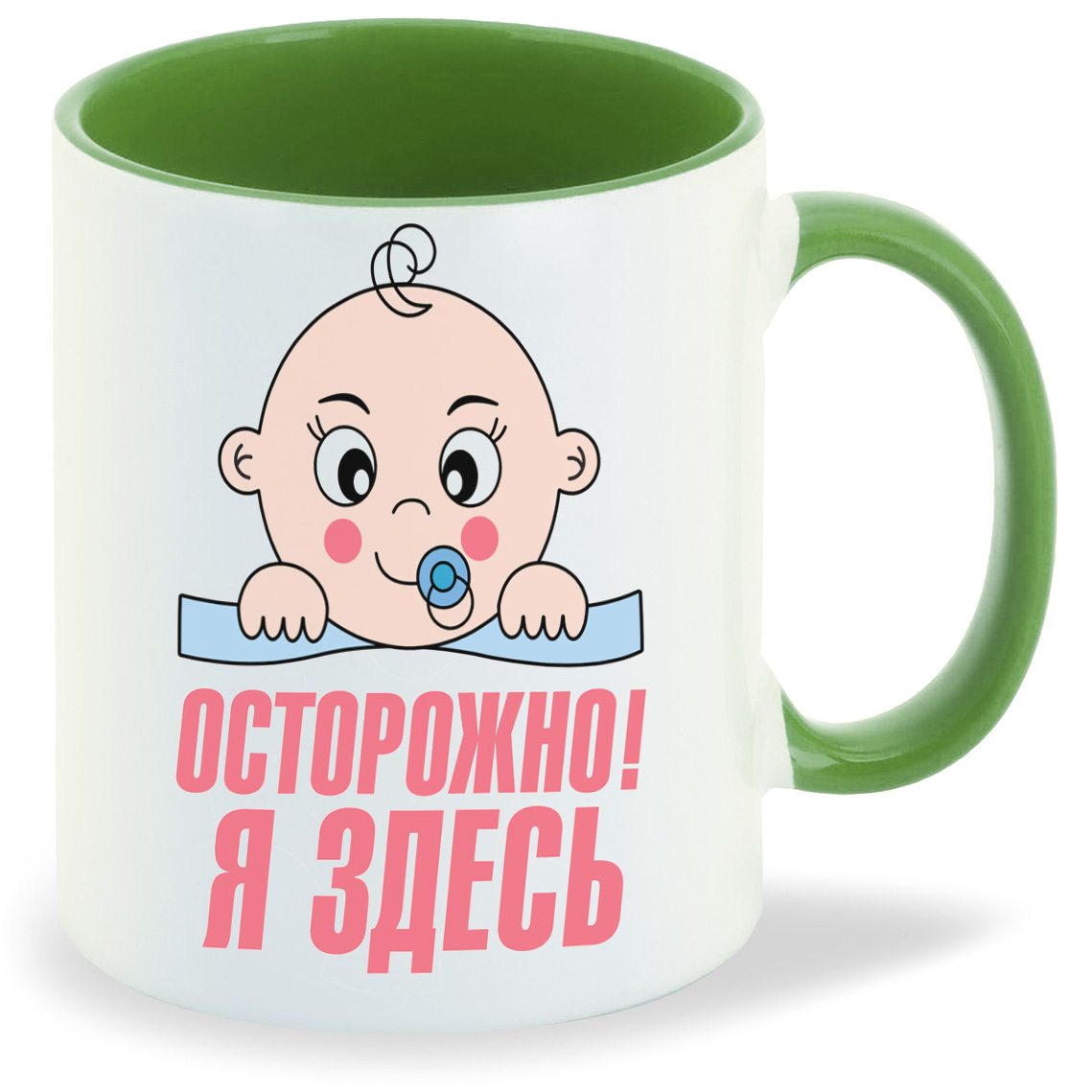 

Кружка CoolPodarok пузожитель осторожно здесь я, пузожитель осторожно здесь я