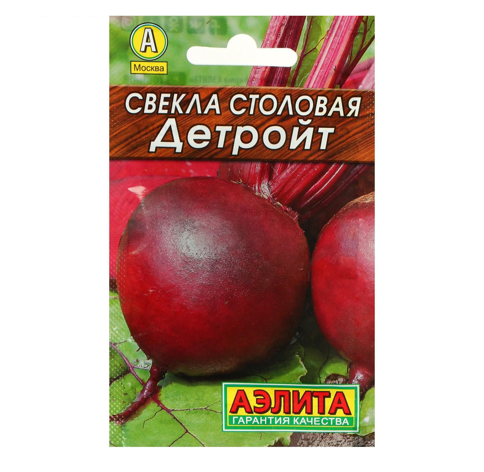 

Семена свекла Аэлита Детройт 101164 1 уп.