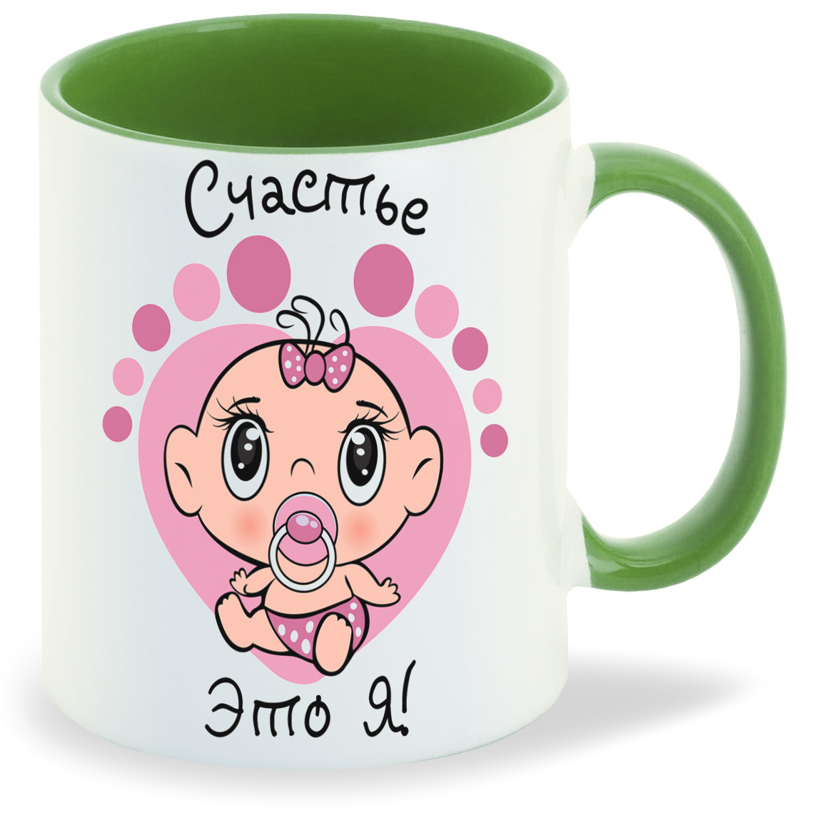 

Кружка CoolPodarok Счастье это я пузожитель, Счастье это я пузожитель