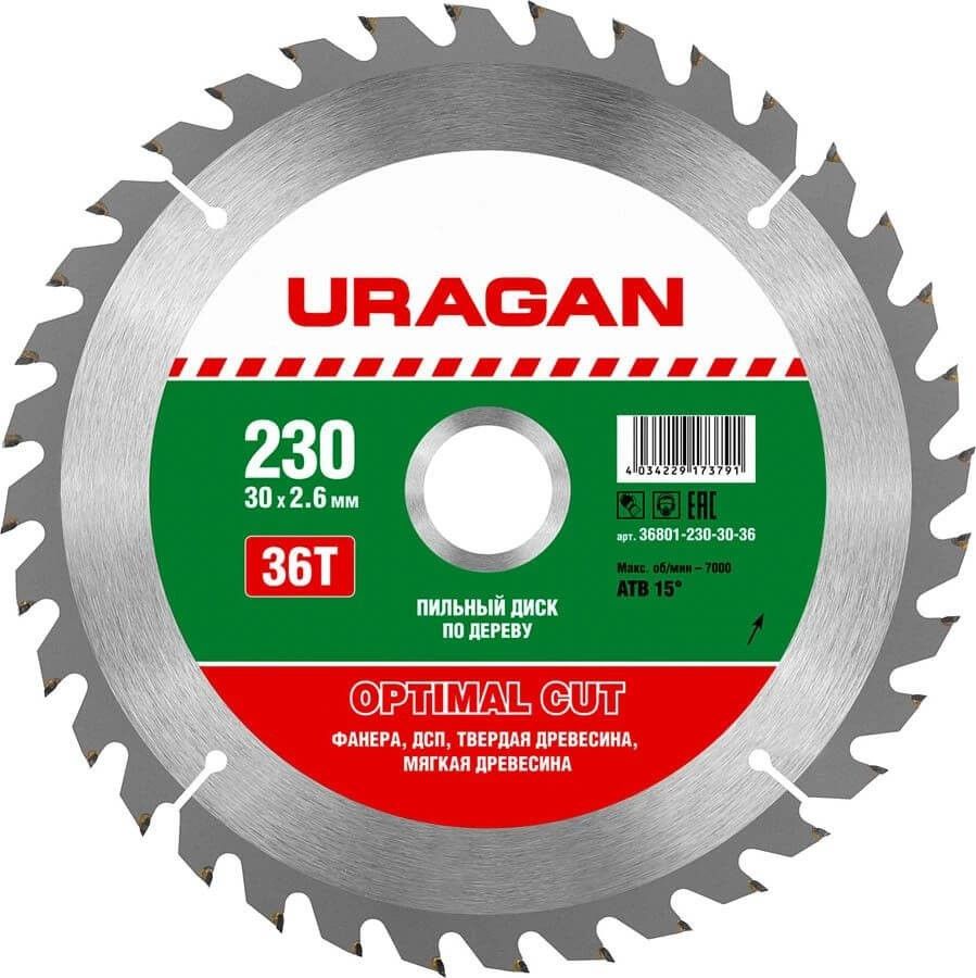 

Диск Uragan Optimal Cut 200x30mm 36T по дереву 36801-200-30-36