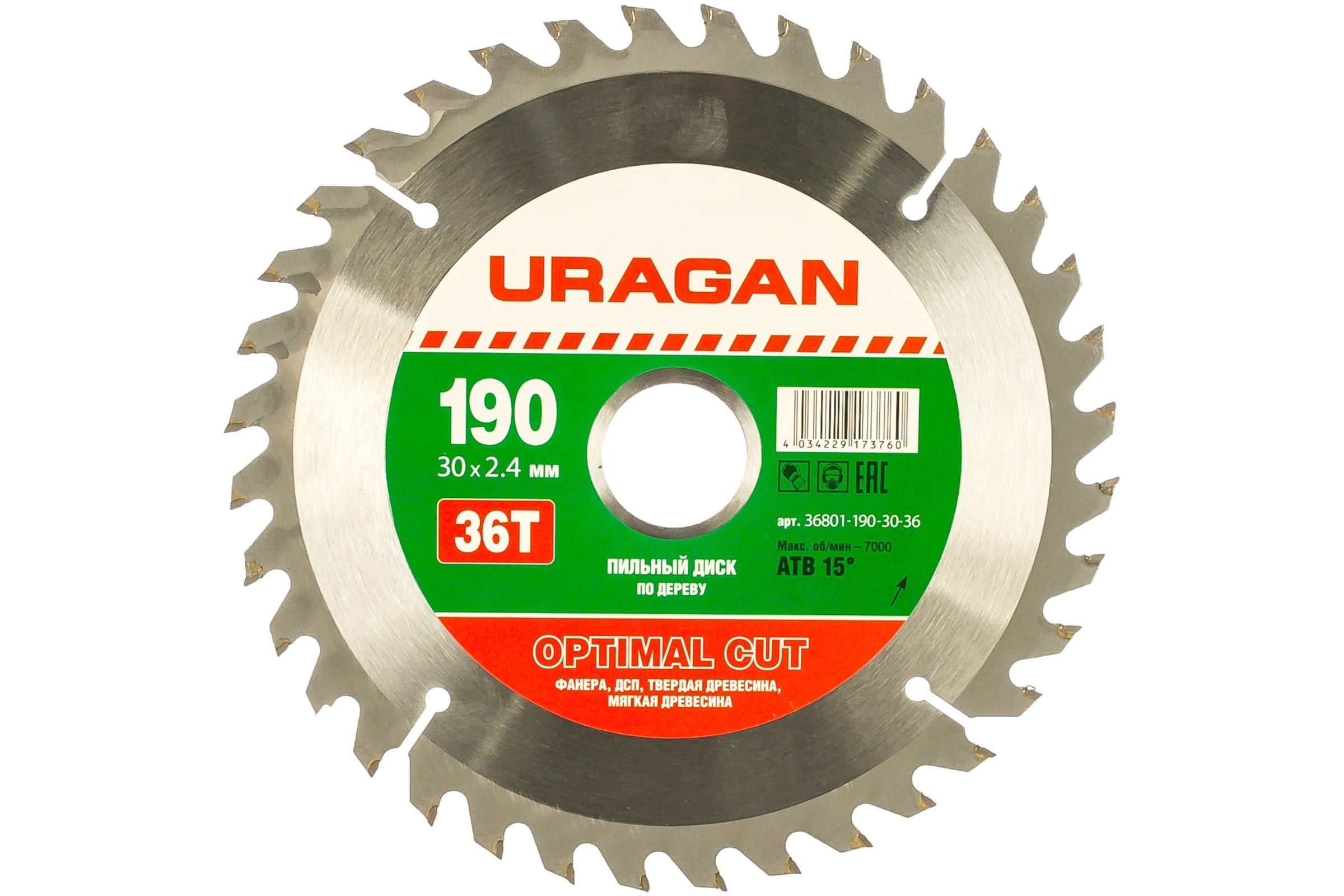 

Диск Uragan Optimal Cut 190x30mm 36T по дереву 36801-190-30-36