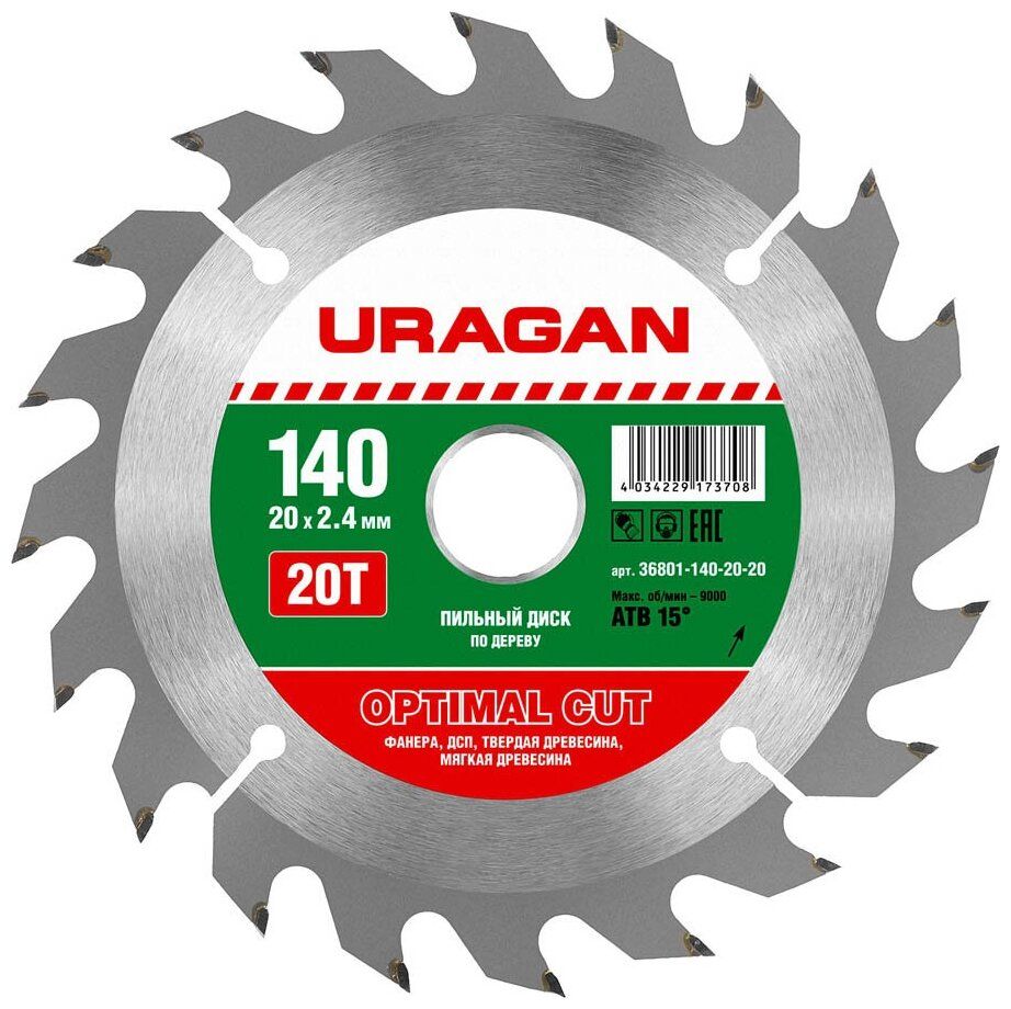 

Диск Uragan Optimal Cut 140x20mm 20T по дереву 36801-140-20-20