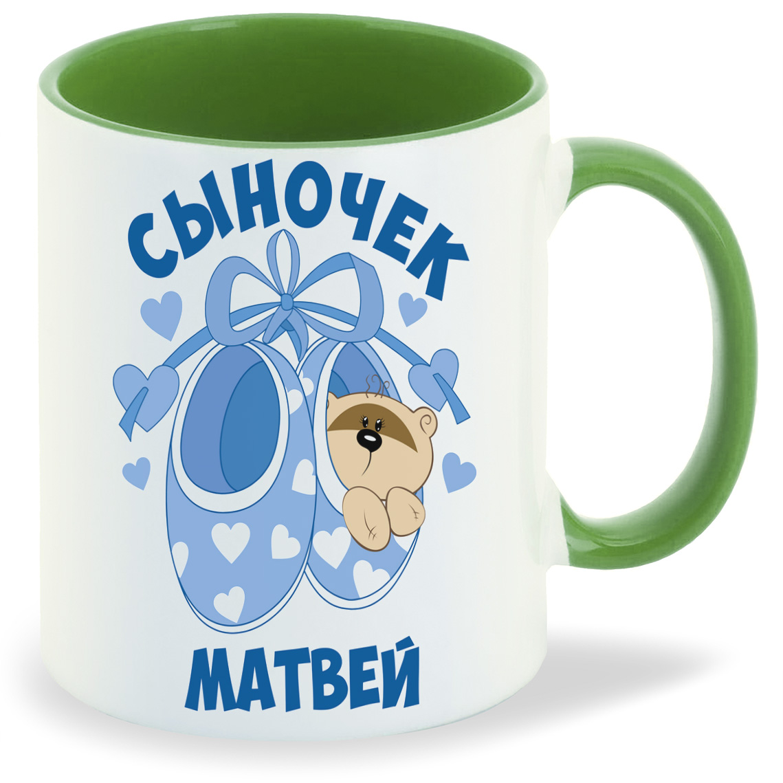 

Кружка CoolPodarok Сыночек Матвей пузожитель, Сыночек Матвей пузожитель