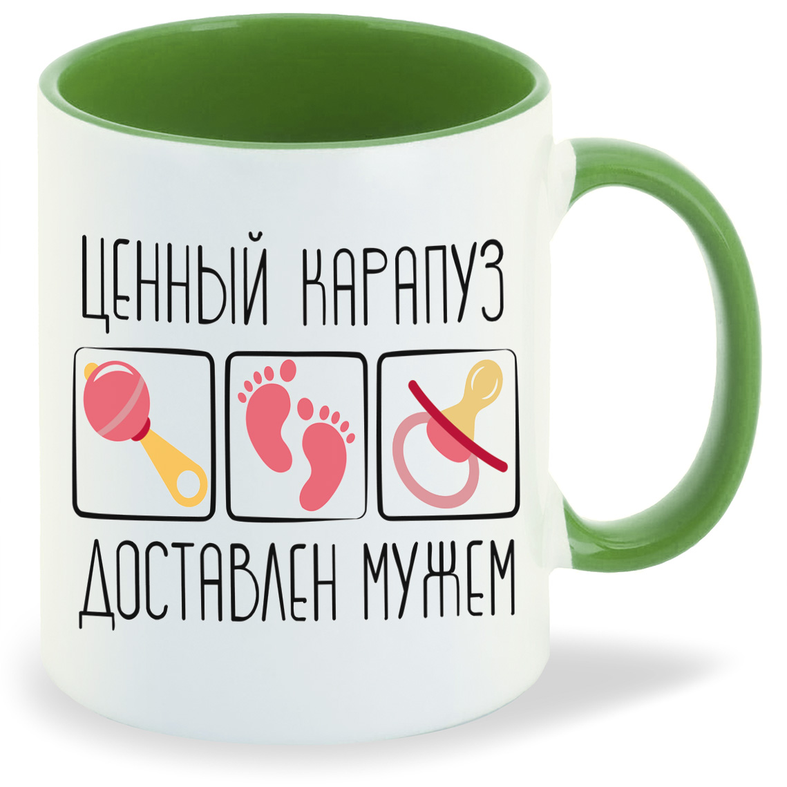 фото Кружка coolpodarok пузожитель ценный карапуз доставлен мужем