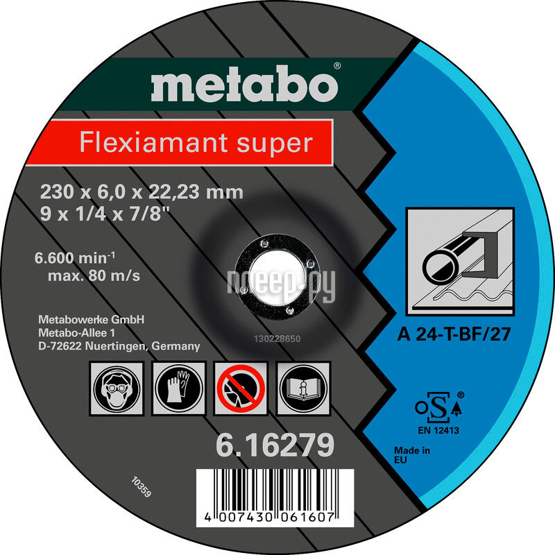 

Диск Metabo Flexiamant Super 125x6.0 A24T Обдирочный для стали 616486000