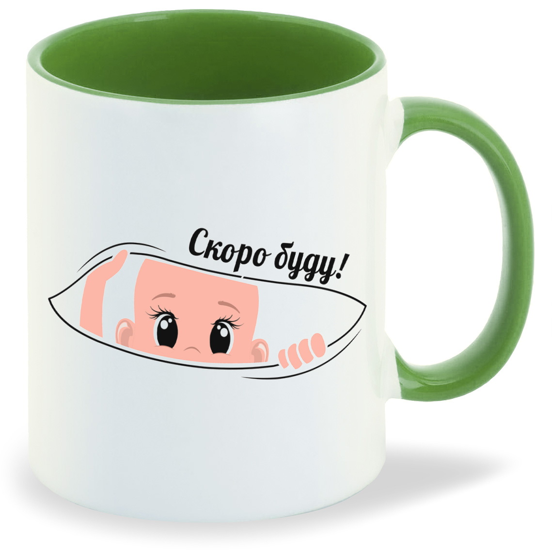 

Кружка CoolPodarok пузожитель скоро буду, пузожитель скоро буду