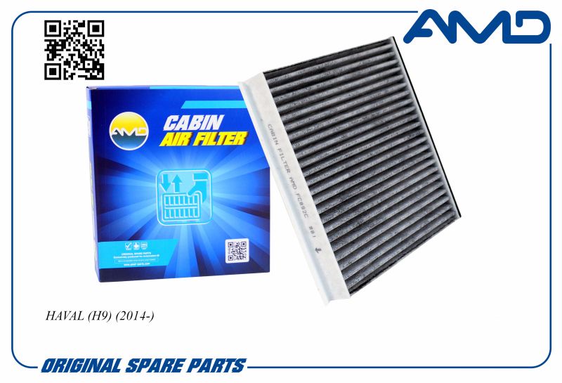 

Фильтр салонный 8100103XKV08B AMD.FC892C угольный AMD для HAVAL H9 2014- CA