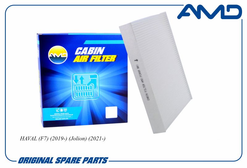 

Фильтр салонный 8104400XKZ96A AMD.FC889 AMD для HAVAL F7 2019- Jolion 2021- CA
