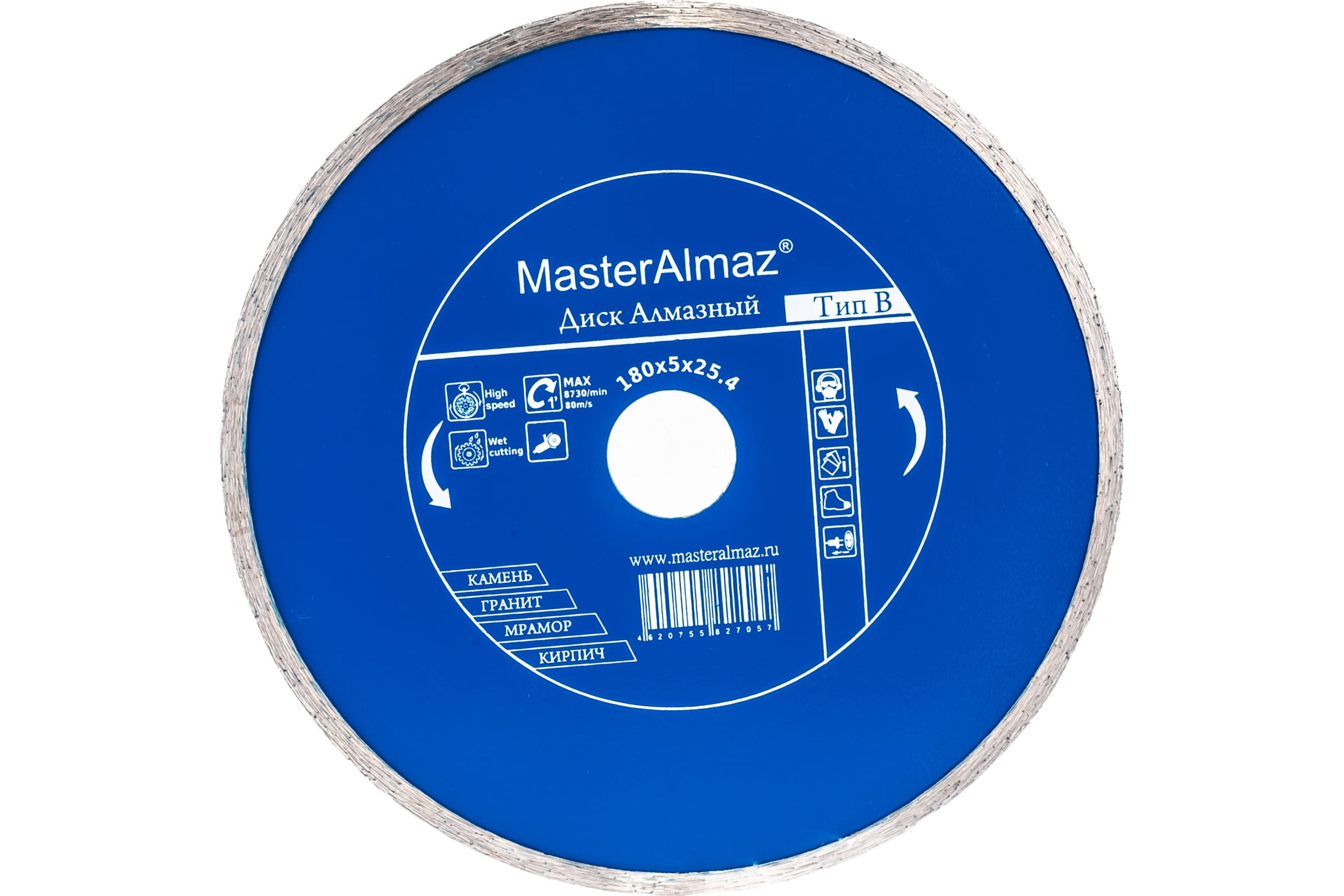 

Диск MasterAlmaz Standard (Тип B) 180x5x25.4 алмазный по камню, сплошной 10501434
