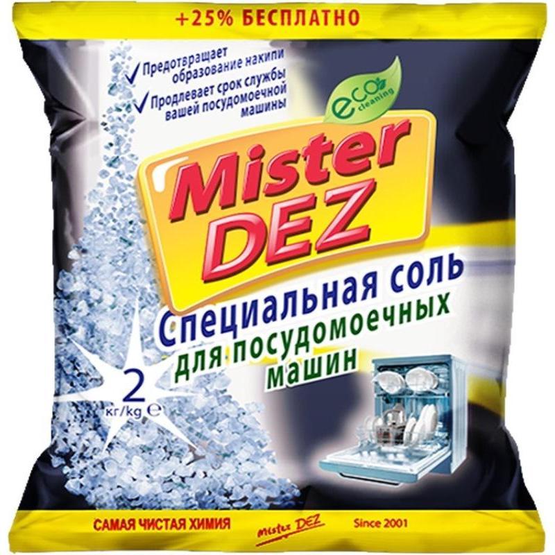 Средство для посудомоечных машин Mister Dez Eco-Cleaning соль специальная 2кг 8шт
