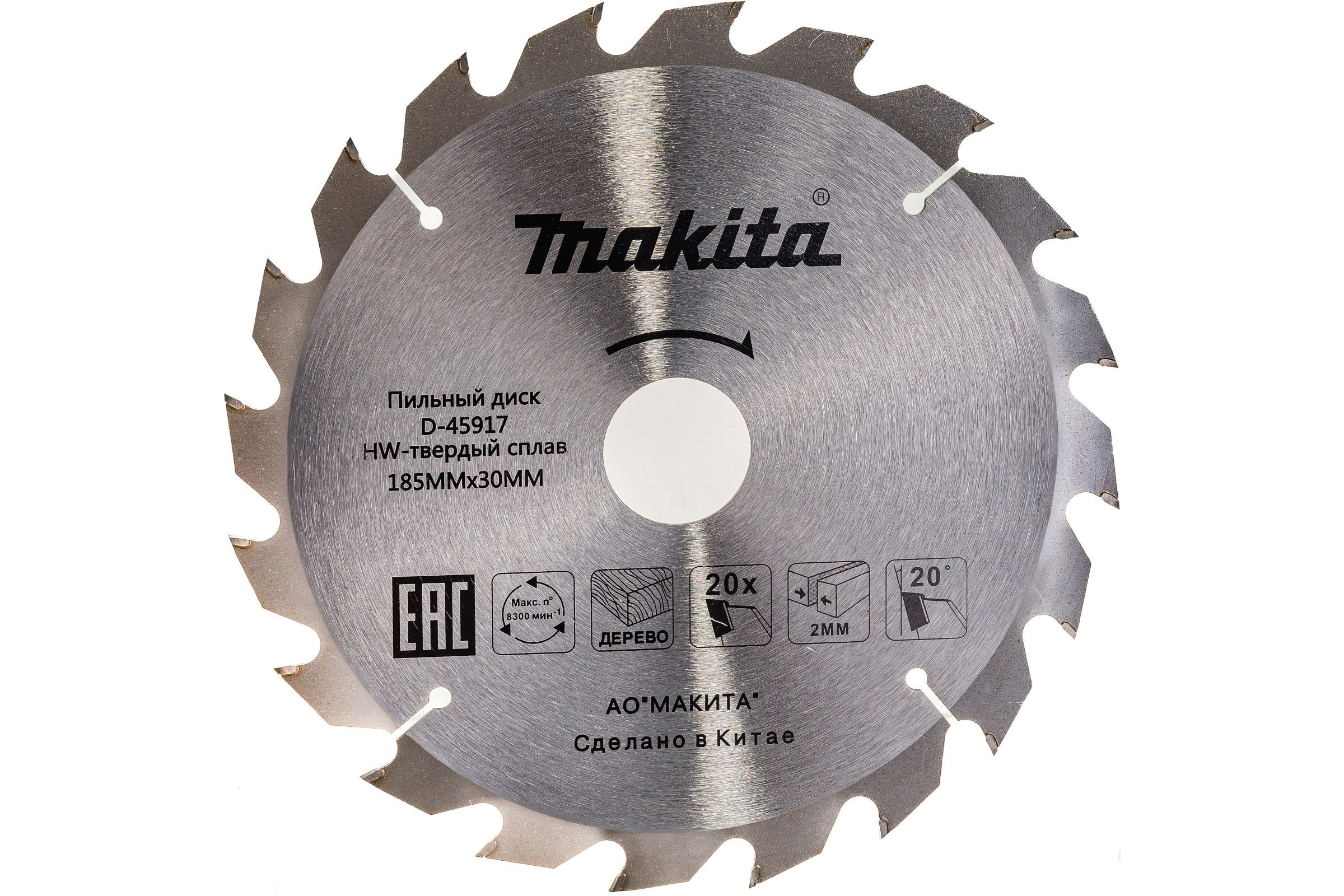 фото Диск makita standart d-45917 пильный по дереву, 185x2.0x30mm, 20 зубьев