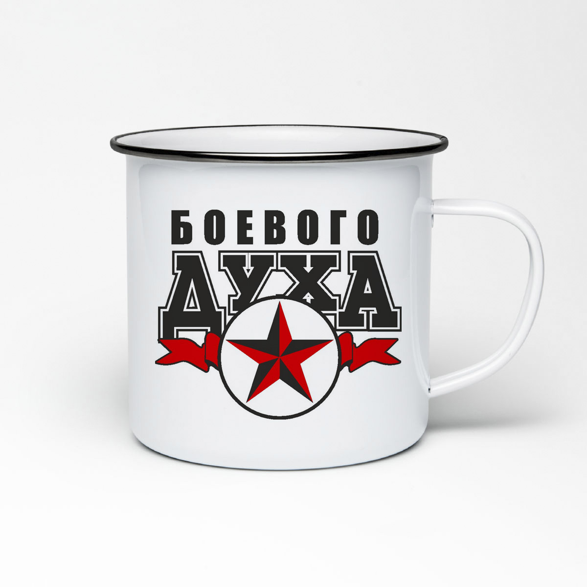 

Кружка металлическая CoolPodarok Боевого духа