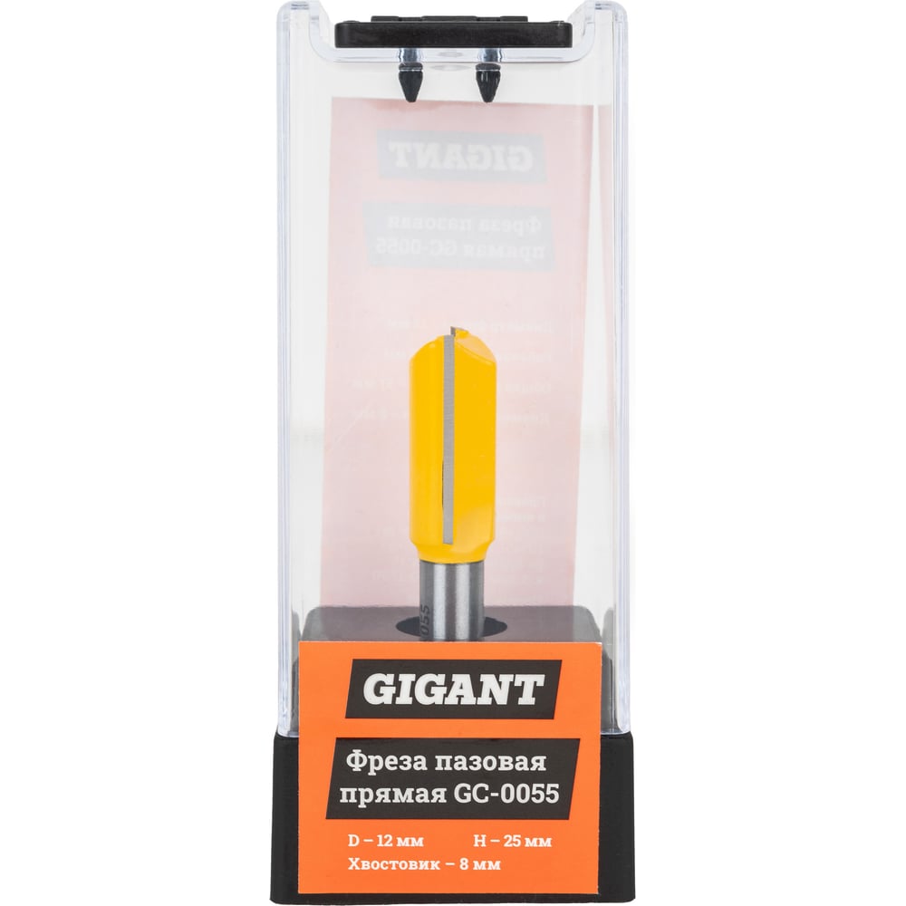 Фреза пазовая прямая Gigant GC-0055 1737₽