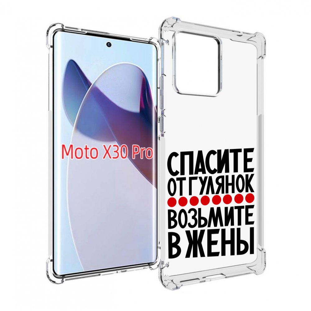 

Чехол MyPads Спасите от гулянок возьмите в жены для Motorola Moto X30 Pro, Прозрачный, Tocco
