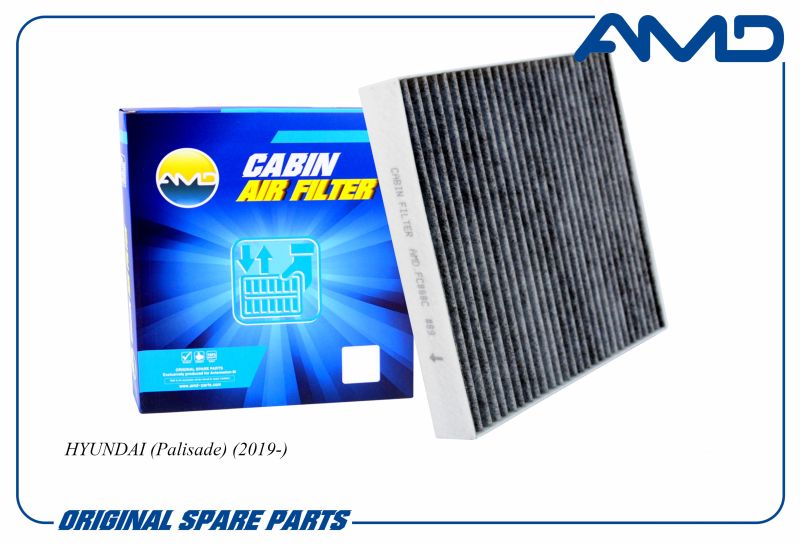 

Фильтр салонный 97133-S8000 AMD.FC868C угольный AMD для HYUNDAI Palisade 2019-