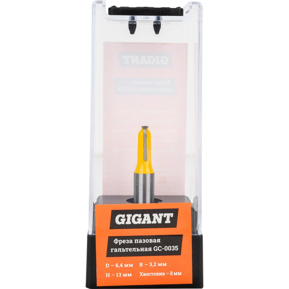 Фреза пазовая галтельная Gigant GC-0035 1018₽