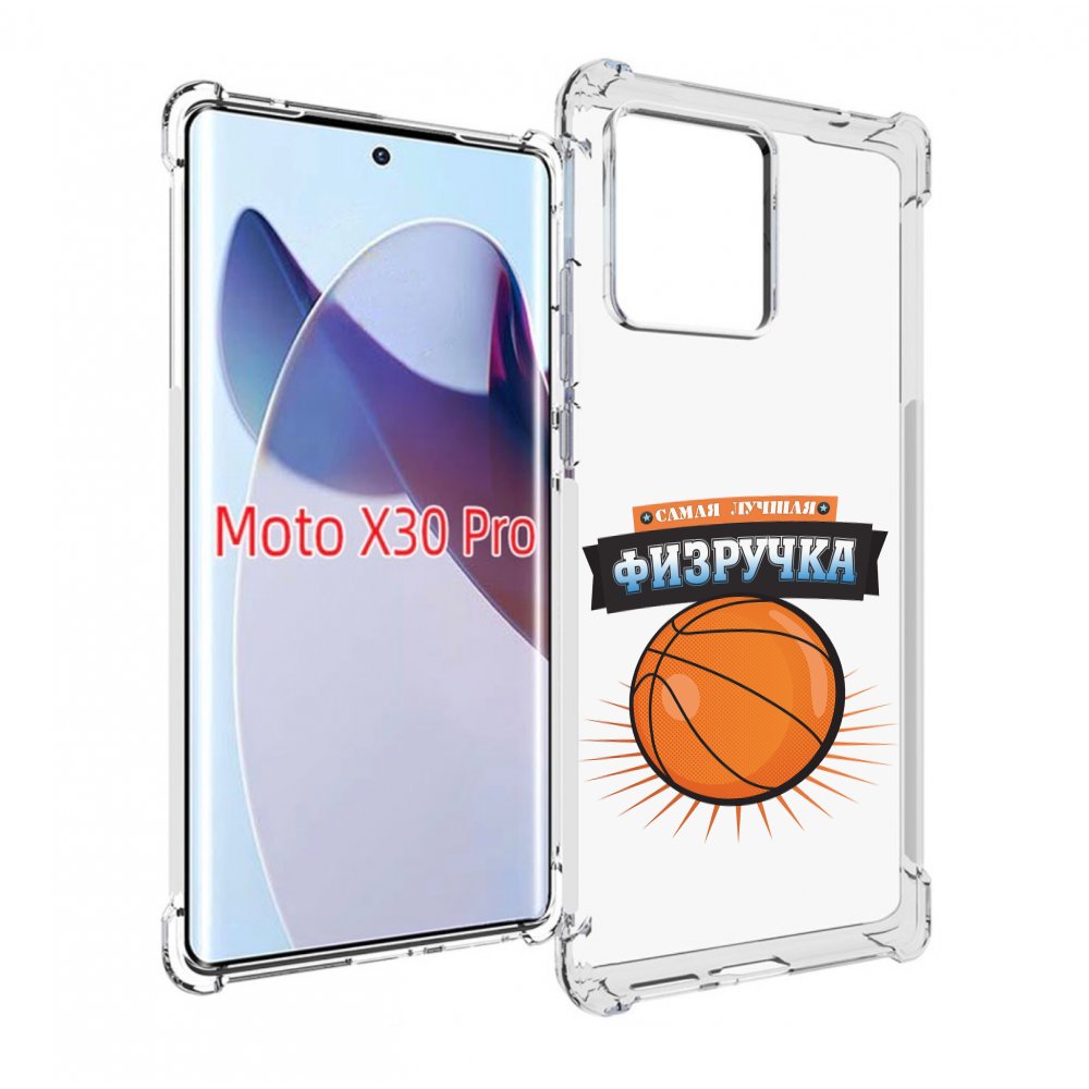 

Чехол MyPads Самая лучшая физручка для Motorola Moto X30 Pro, Прозрачный, Tocco