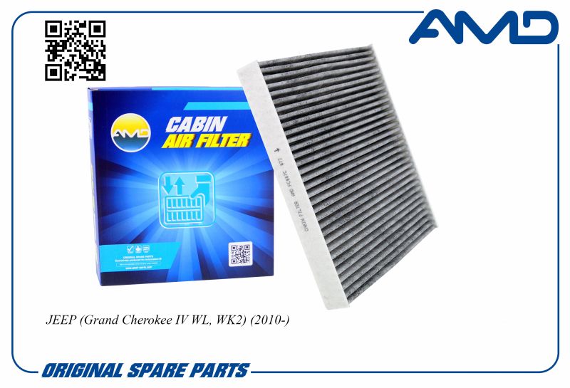 

Фильтр салонный 68079487AA AMD.FC867C угольный для JEEP Grand Cherokee IV WL, WK2 10-