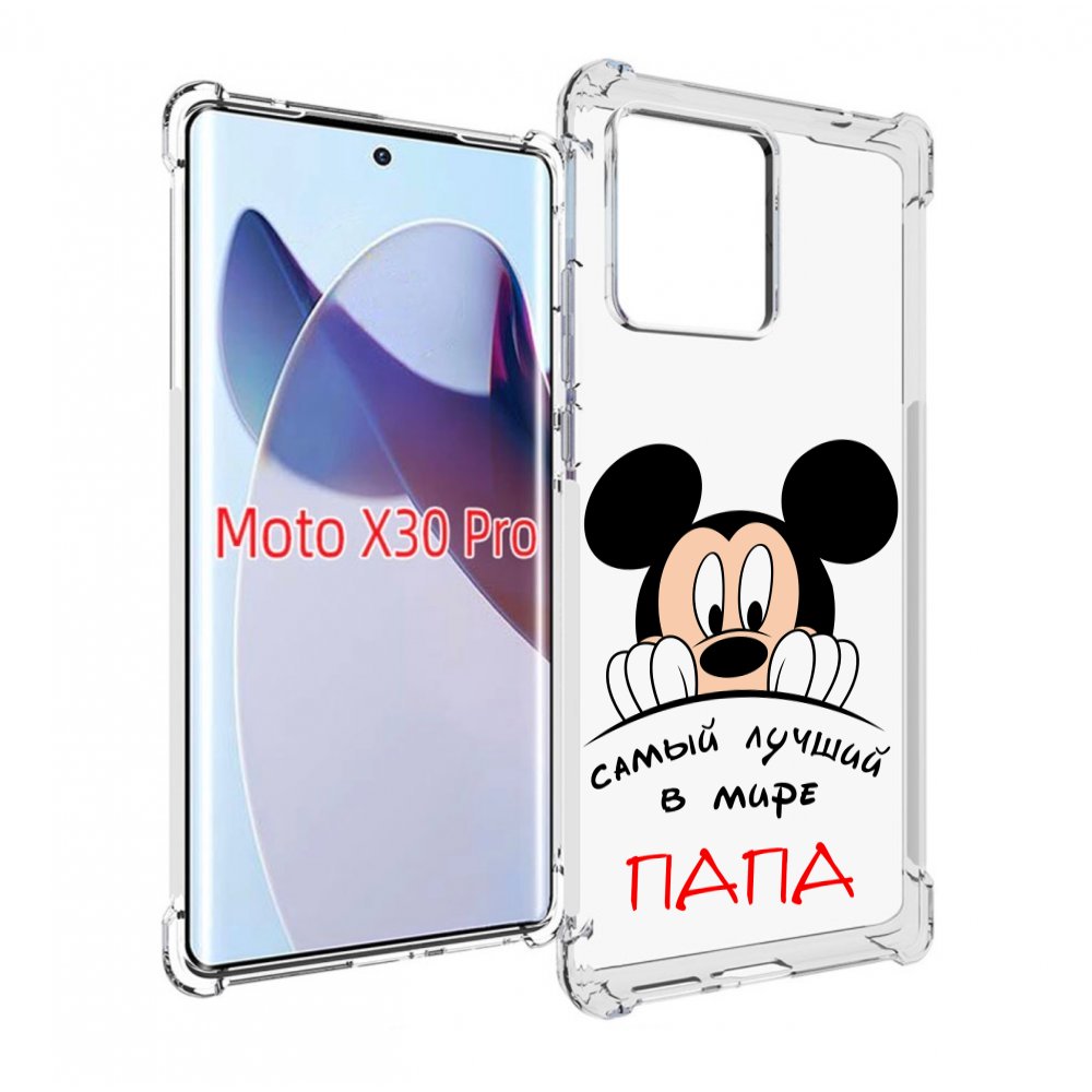 

Чехол MyPads Самай лучший папа Микки Маус для Motorola Moto X30 Pro, Прозрачный, Tocco