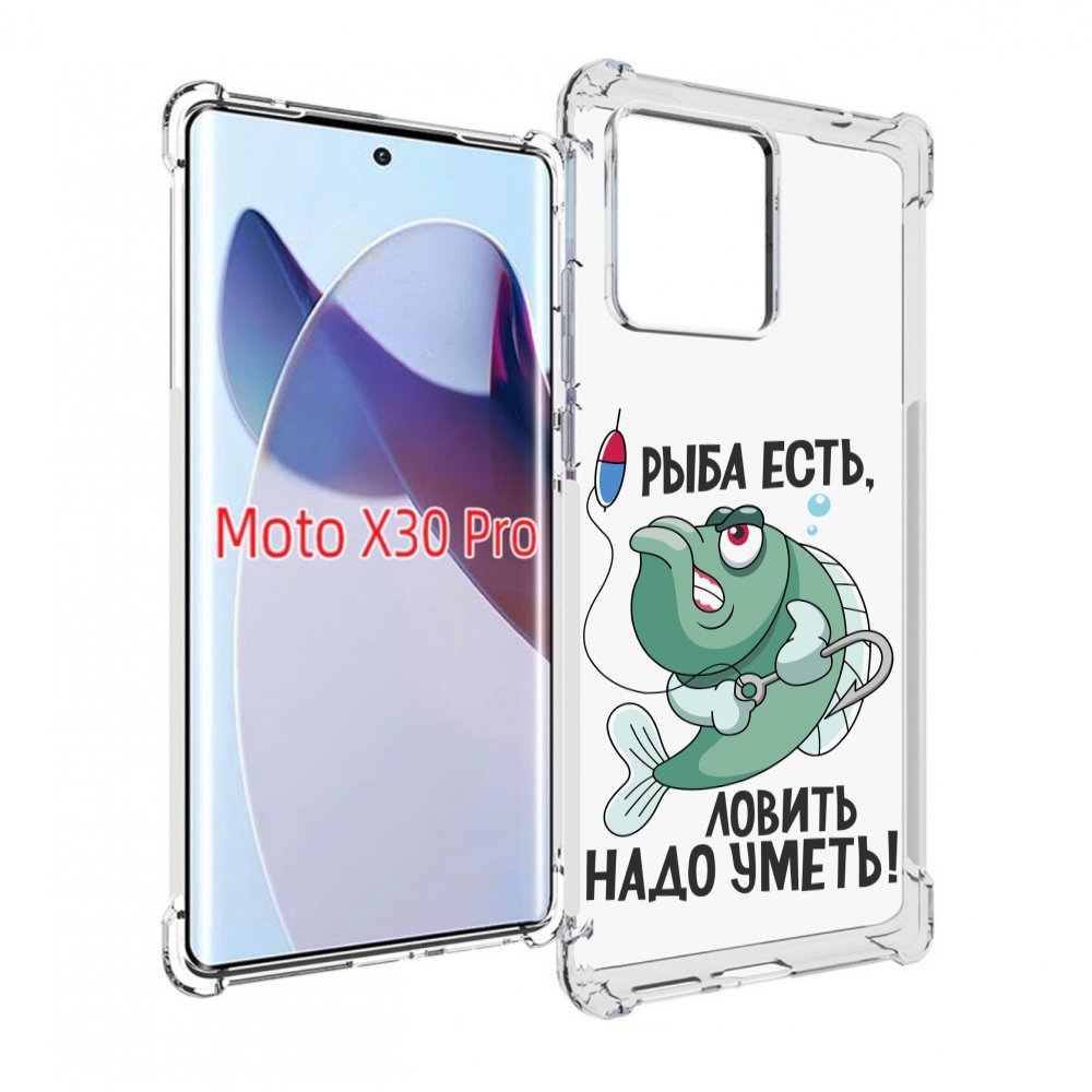 

Чехол MyPads Рыба есть ,ловить надо уметь для Motorola Moto X30 Pro, Прозрачный, Tocco