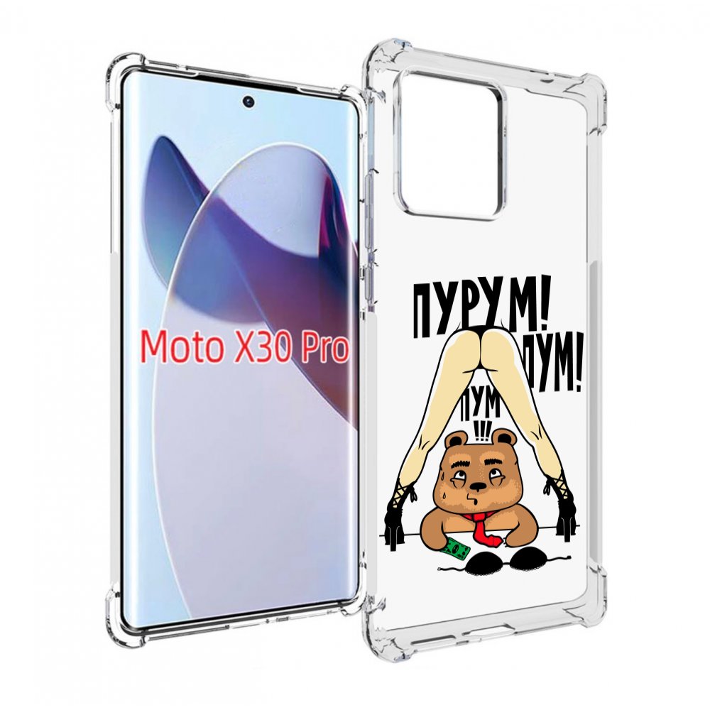 

Чехол MyPads Пурум пум пум для Motorola Moto X30 Pro, Прозрачный, Tocco