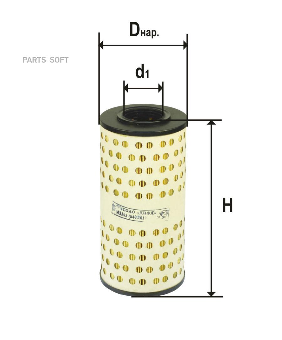 Фильтрующий элемент очистки масла DIFA5302 DIFA