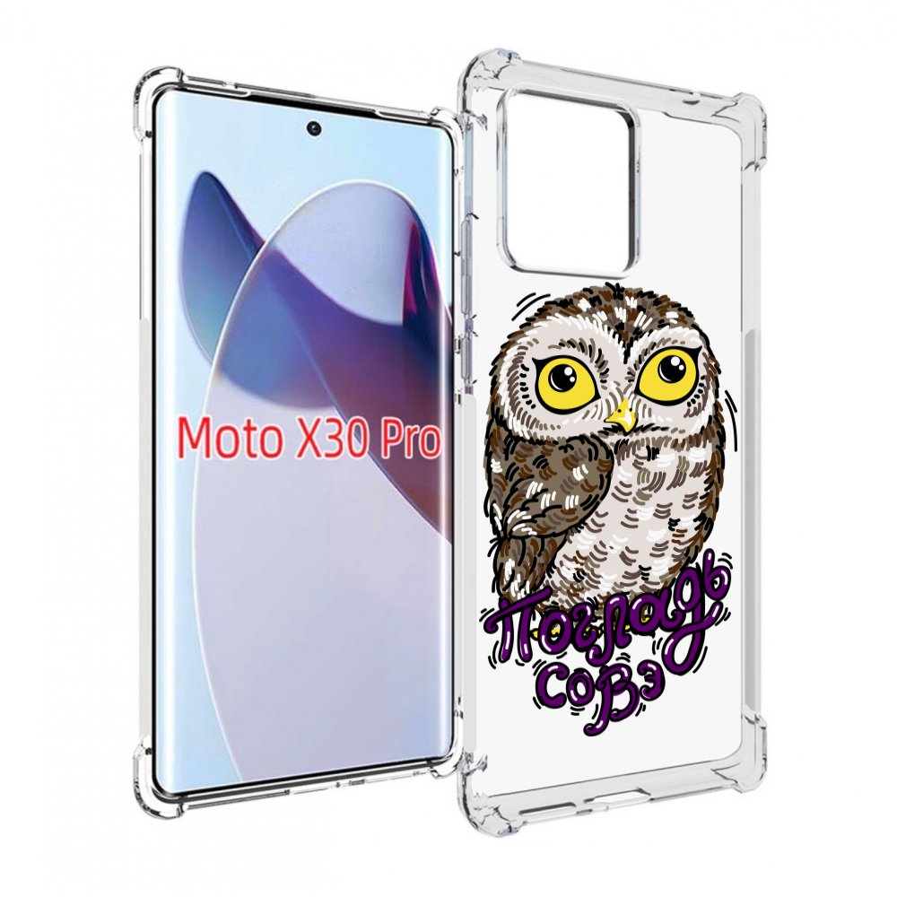

Чехол MyPads Погладь Совэ для Motorola Moto X30 Pro, Прозрачный, Tocco