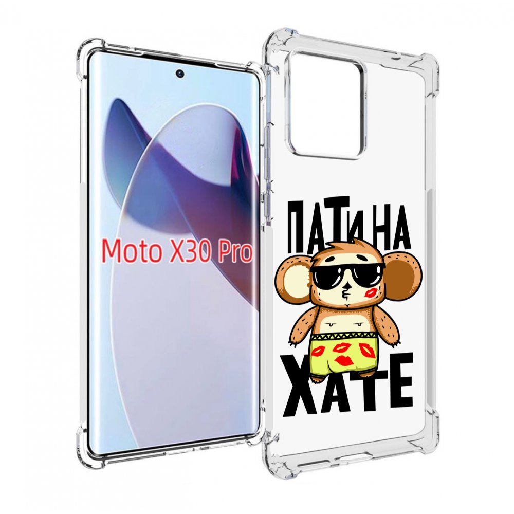 

Чехол MyPads Пати на Хате для Motorola Moto X30 Pro, Прозрачный, Tocco