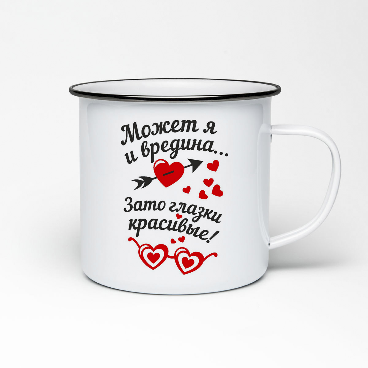

Кружка металлическая CoolPodarok Может я и вредина... Зато глазки красивые