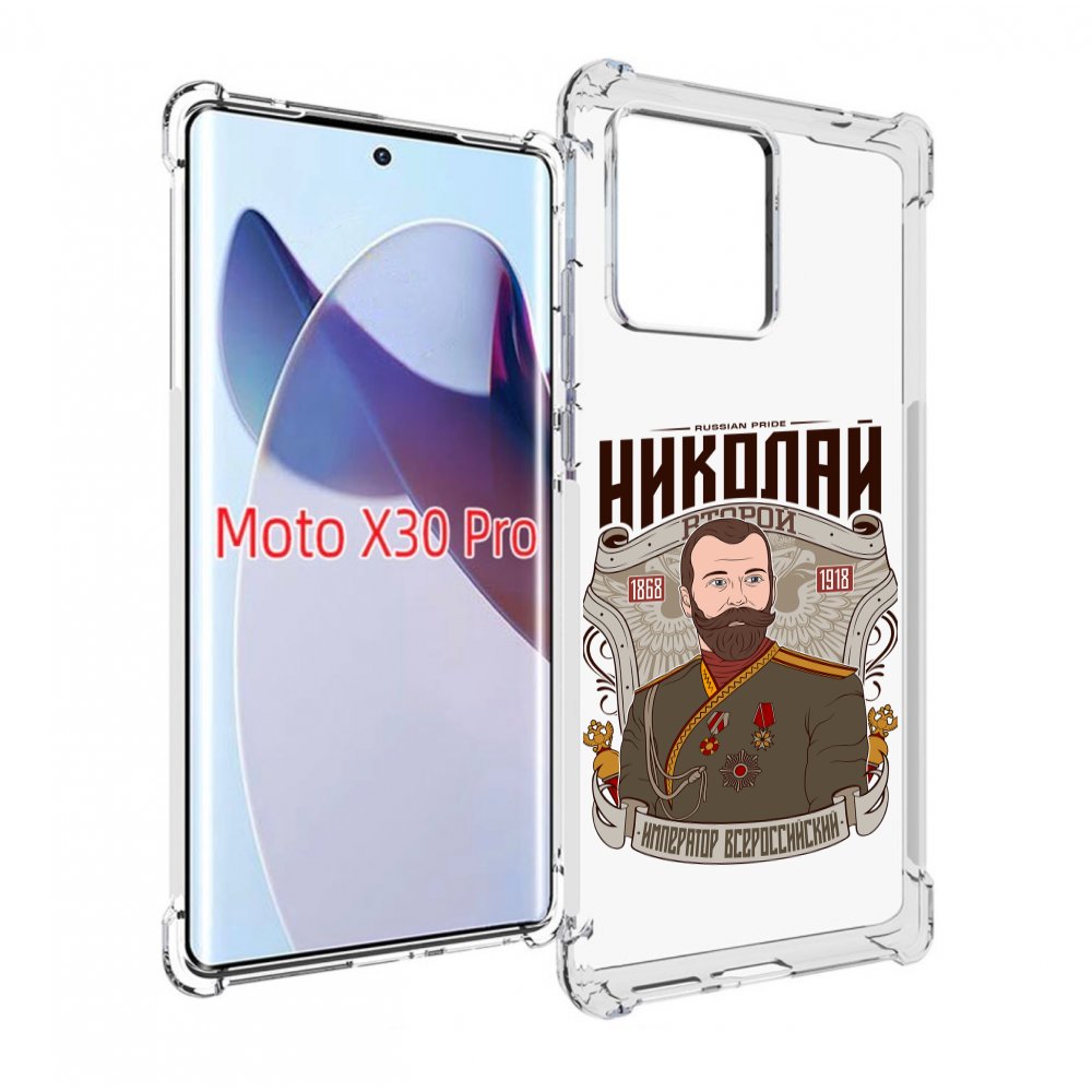 

Чехол MyPads Николай второй для Motorola Moto X30 Pro, Прозрачный, Tocco