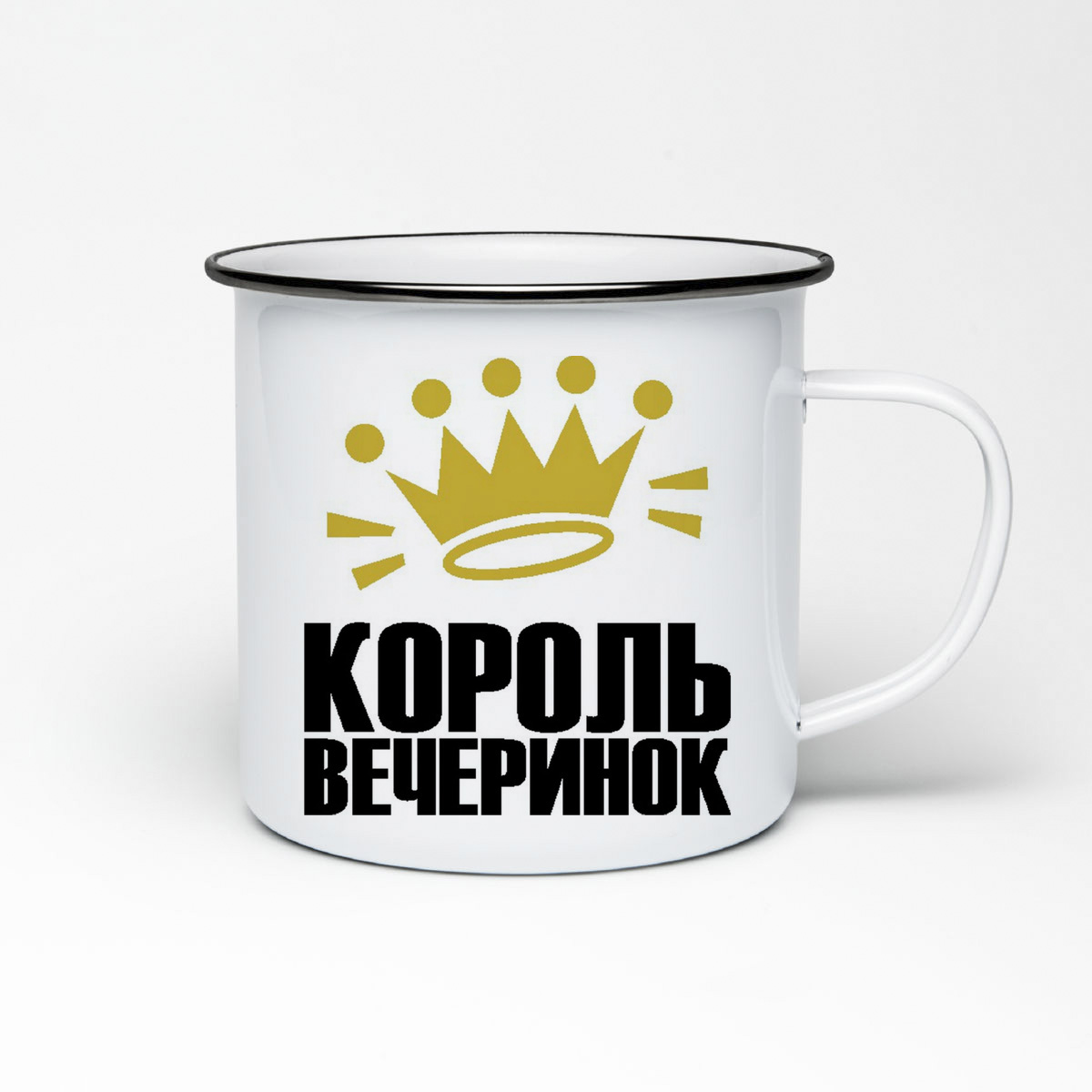 

Кружка металлическая CoolPodarok Король вечеринок