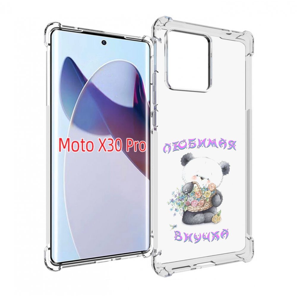 

Чехол MyPads Любимая внучка для Motorola Moto X30 Pro, Прозрачный, Tocco