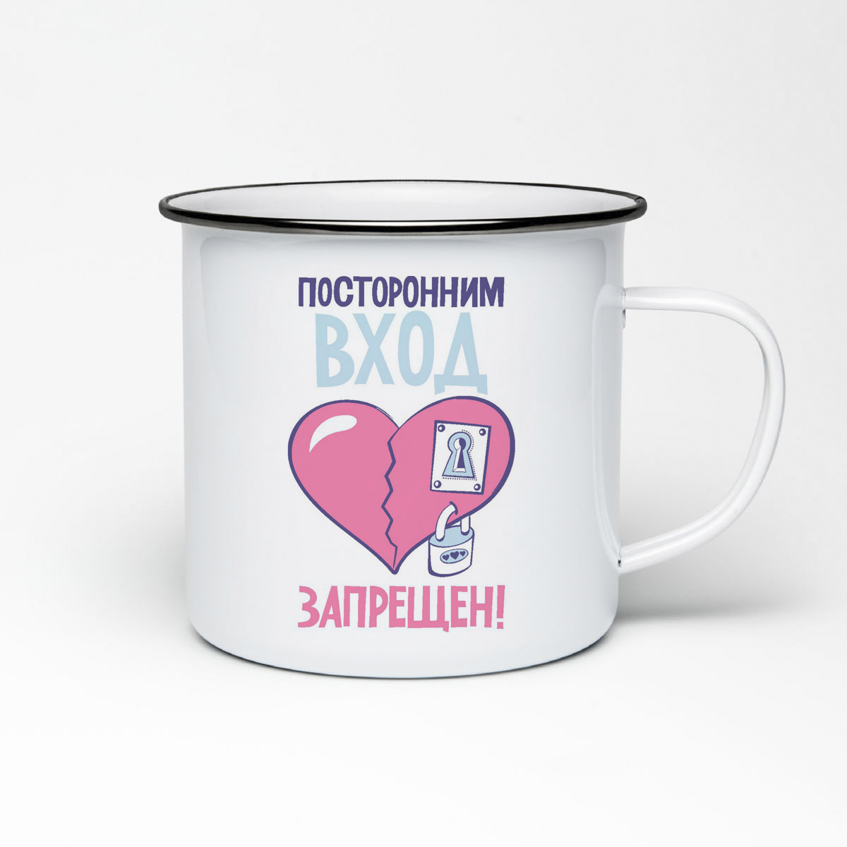 

Кружка металлическая CoolPodarok Посторонним вход запрещен