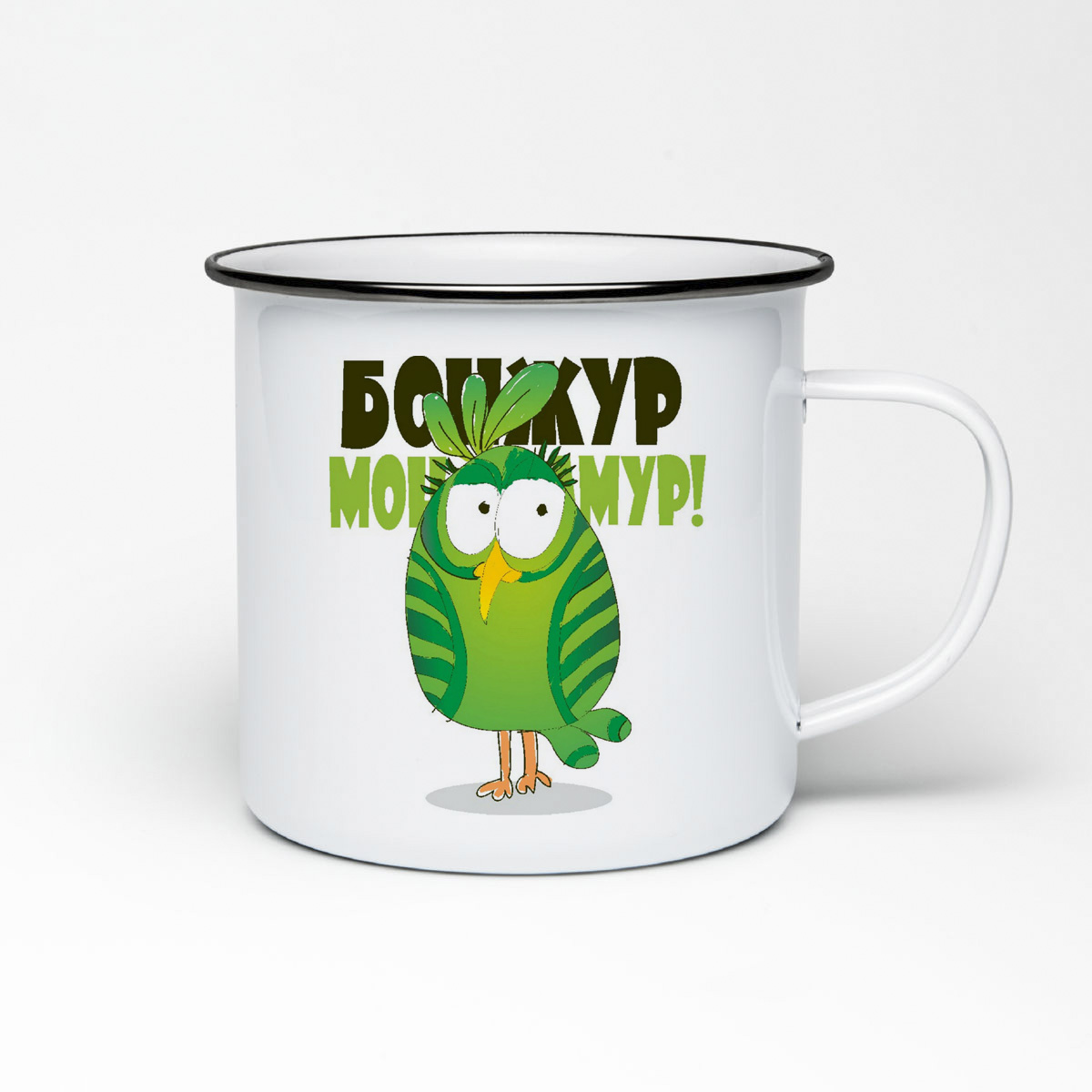 

Кружка металлическая CoolPodarok Бонжур