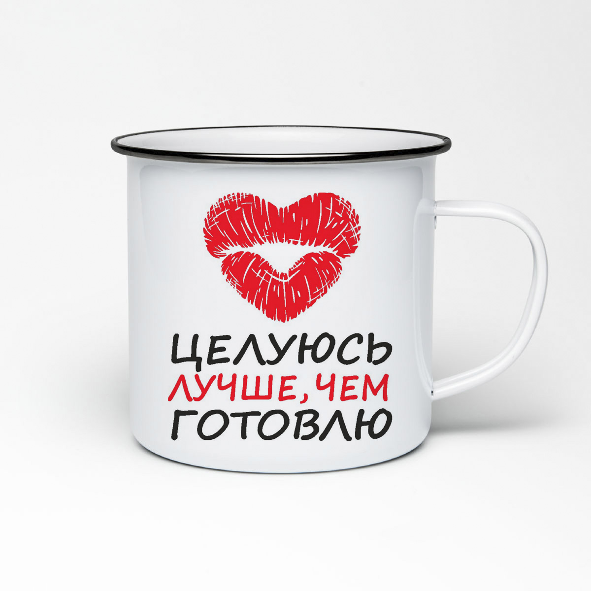 

Кружка металлическая CoolPodarok Целуюсь лучше. чем готовлю