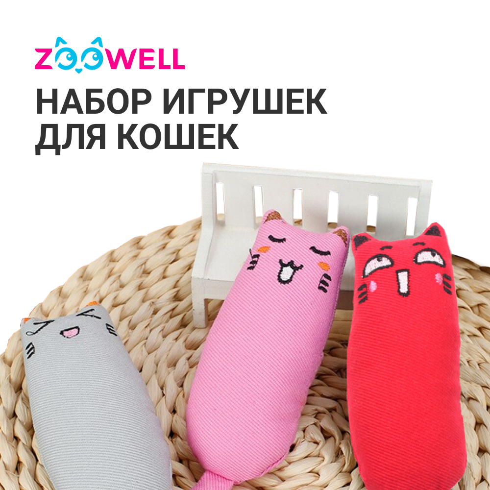 Мягкая игрушка для кошек ZOOWELL лен, красный, розовый, серый, 12 см, 3 шт