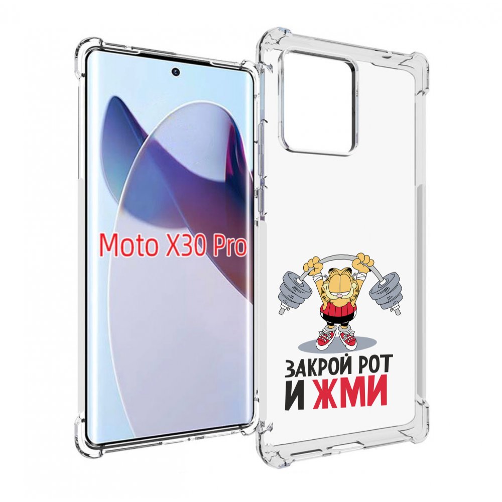 

Чехол MyPads Закрой рот и жми для Motorola Moto X30 Pro, Прозрачный, Tocco